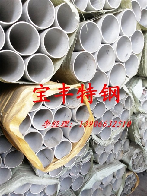 供应宝丰特钢主营不锈钢卫生管件厂