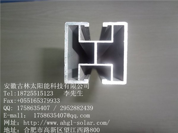 光伏支架-铝型材