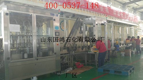 鸿孚SL合成汽油发动机油张家口