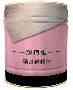 东光油漆稀释剂厂家