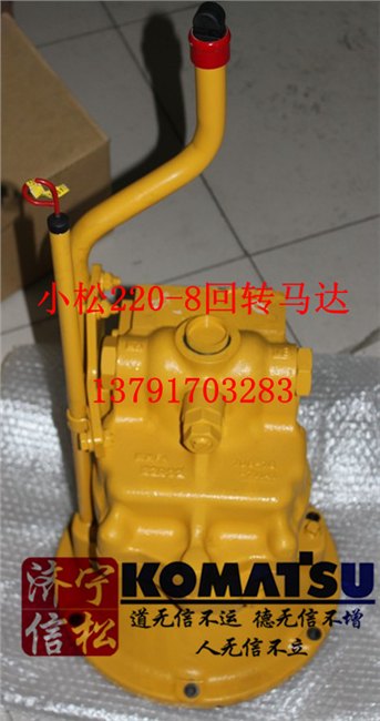200-8回转马达
