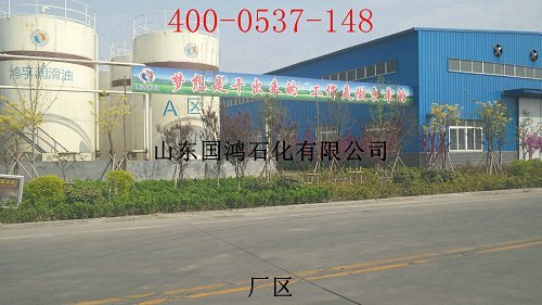 奥伽罗氢气体压缩机油宜宾