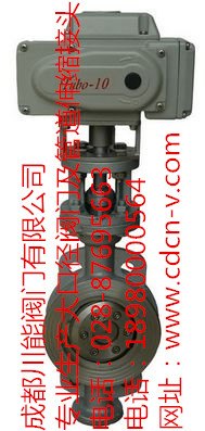 成都阀门成都蝶阀成都电动蝶阀成都阀门厂成都阀门直供