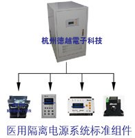 供应医用IT隔离电源含TRF710隔离变压器、24V电源等等