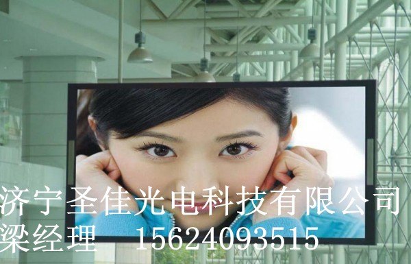 德州陵县LED全彩屏全彩LED显示屏厂家