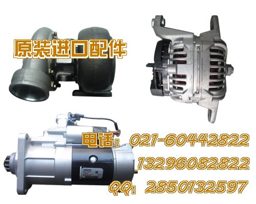 日立ZX130H涡轮增压器 发电机 起动机 启动马达