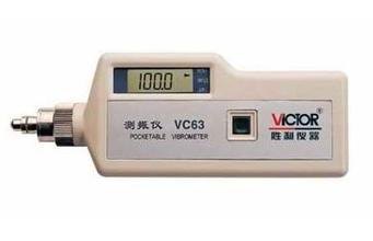 供应测振仪VC63便携式数字测振仪