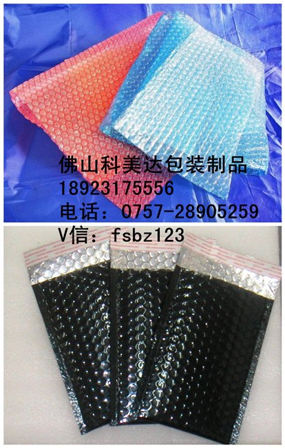 佛山顺德红色气泡袋