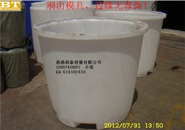 供应上海耐酸碱   防鼠 6吨大敞口PE圆桶  腌菜桶