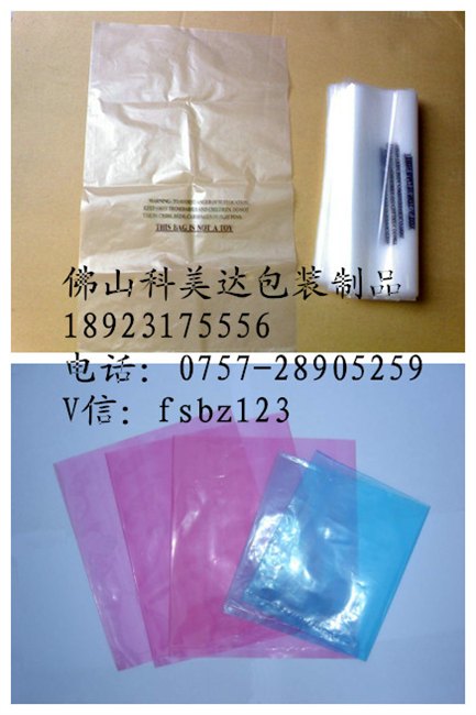 顺德周边平口PE袋