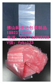 三水高低压pe胶袋