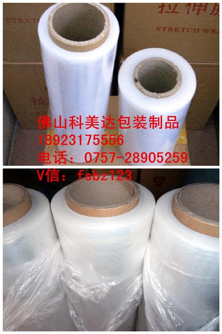 顺德周边缠绕膜