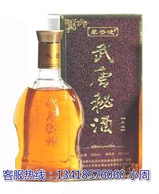 供应情满缘秘酒武唐秘酒250ML装