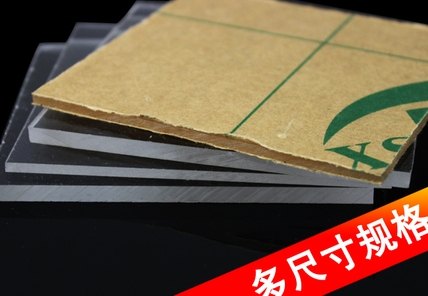 耐高温∴有机玻璃棒∵透白色∴有机玻璃棒∵增强级∴有机玻璃棒