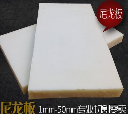 耐高温∴PA尼龙棒∵黑色∴尼龙棒∵增强级∴MC尼龙棒