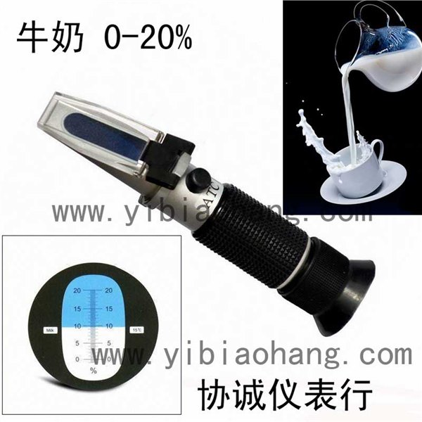 ATC温补牛奶浓度计折射仪0-20% 牛奶含水分测试仪
