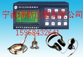 供应HT-CL3500地下管道测漏仪
