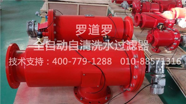 罗道罗反冲洗过滤器让工业废水尽量减少到最小排放 