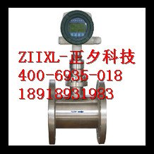 环烷油流量计，环烷油流量计价格