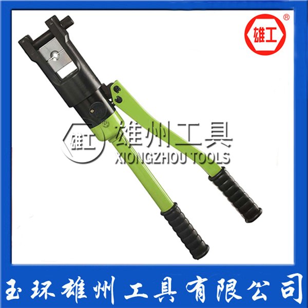 雄工 240精品液压钳 压线钳 16-240mm HP-240
