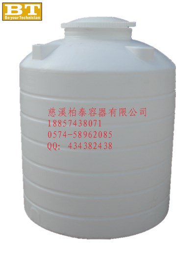 20立方油运输专用塑料桶  塑料水箱  PE锥底水箱