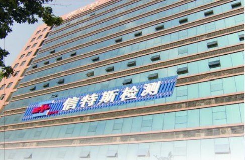 车载录像机做EMARK认证行车记录仪认证流程