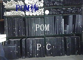 加工POM板，优质，赛钢，耐磨POM板聚甲醛材料