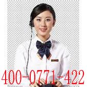 南宁格力空调官方授权售后维修中心