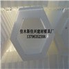 河道护坡塑料模具  沟盖板模具  路沿石模具  沟盖板模具  护坡模具