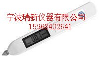 供应LC-210系列测振仪