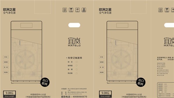 塘厦纸箱厂、塘厦刀卡、塘厦平卡