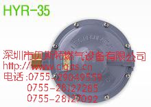 减压阀HYR-35和HYR-235调压阀和HYR-212和HSC-50