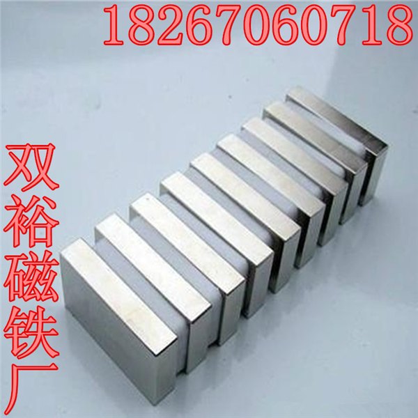 钕铁硼磁钢方形强力磁铁 大方块强磁