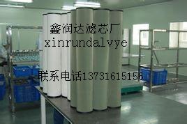 HBX-400×10聚结滤芯