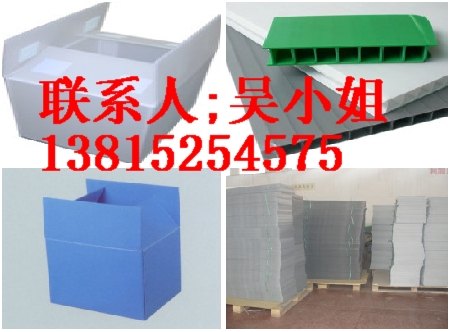 南京电器背板底托-南京各种零件中空板垫板