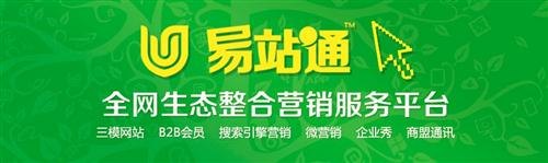 河北网络营销培训免费网络营销培训图瑞讯网络