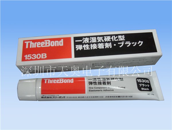 Threebond 1530B弹性接着剂