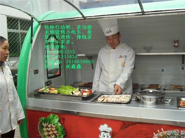 一路飘香小吃车 一路飘香烧烤车   