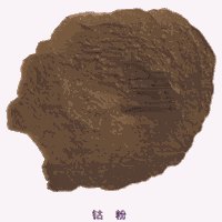 钴基自熔性合金粉末