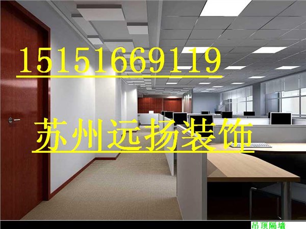 供应宜兴龙牌矿棉板吊顶宜兴吊顶装修