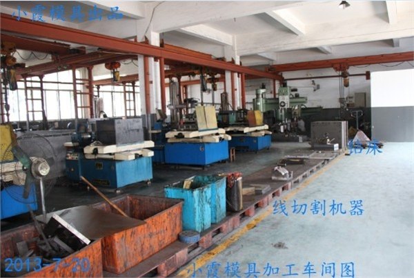 塑胶车灯注塑模具/浙江塑料模具浙江模具公司