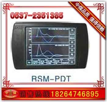 RSM-PDT基桩高应变检测仪