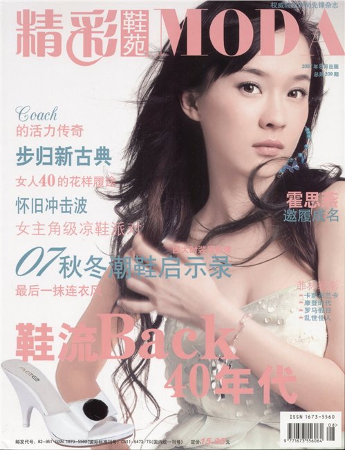 霍思燕签约经纪公司，霍思燕经纪公司，霍思燕经纪人