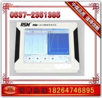 RSM-JCⅣ静载荷测试仪（8通道）