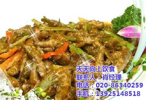 天天向上饮食,花都饭堂承包公司,花都饭堂承包