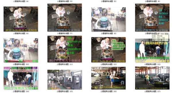 浙江塑料模具浙江模具公司 注射电缆车塑胶模具