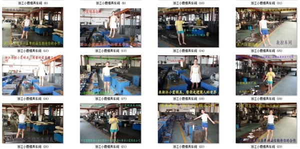 浙江塑料模具浙江模具公司 注塑塑胶轿车注射塑料模具