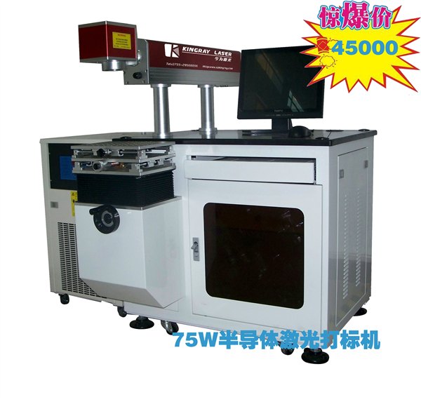 洁具激光打标机厂家