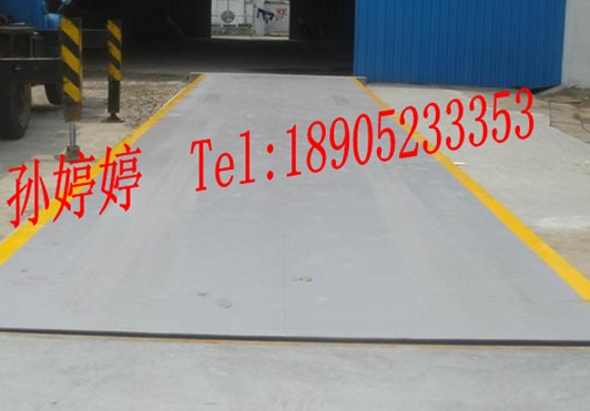 To be No.1 兰西地磅  0.5吨~150吨 