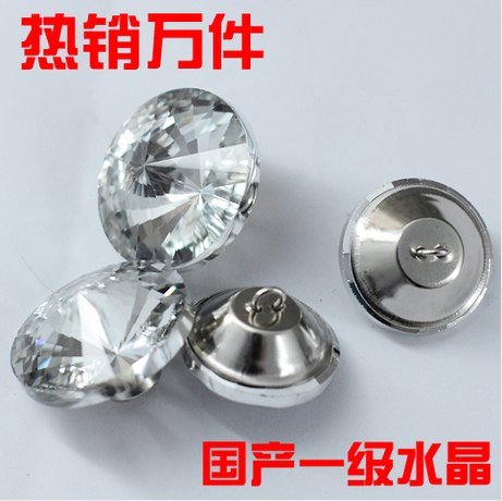 诚信水晶拉扣批发 软包水晶扣子 卫星钻拉扣